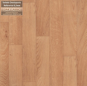 Линолеум спортивный Tarkett OmniSports ACTION 65 Oak